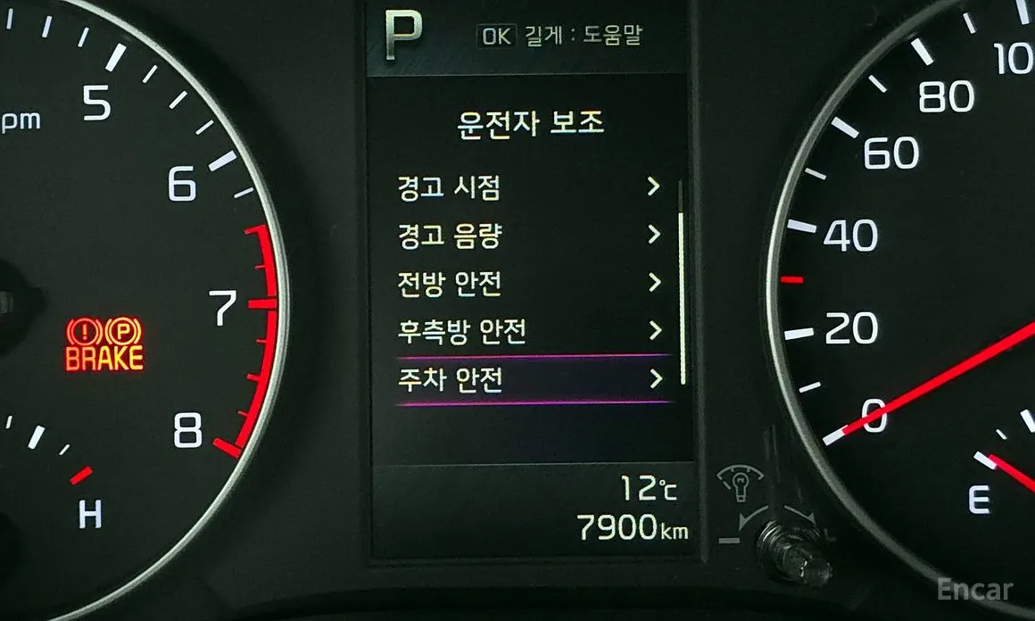 Фото 17 - Kia Morning