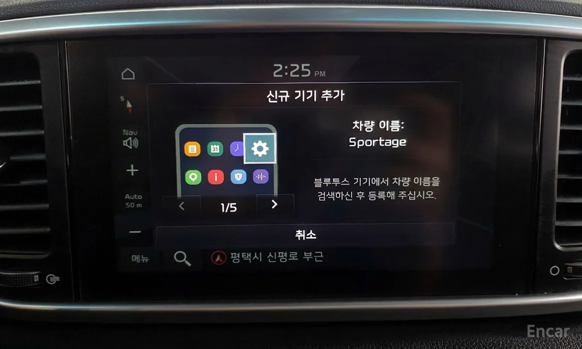 Фото 15 - Kia Sportage