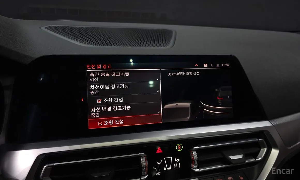 Photo 16 - BMW 3 Series