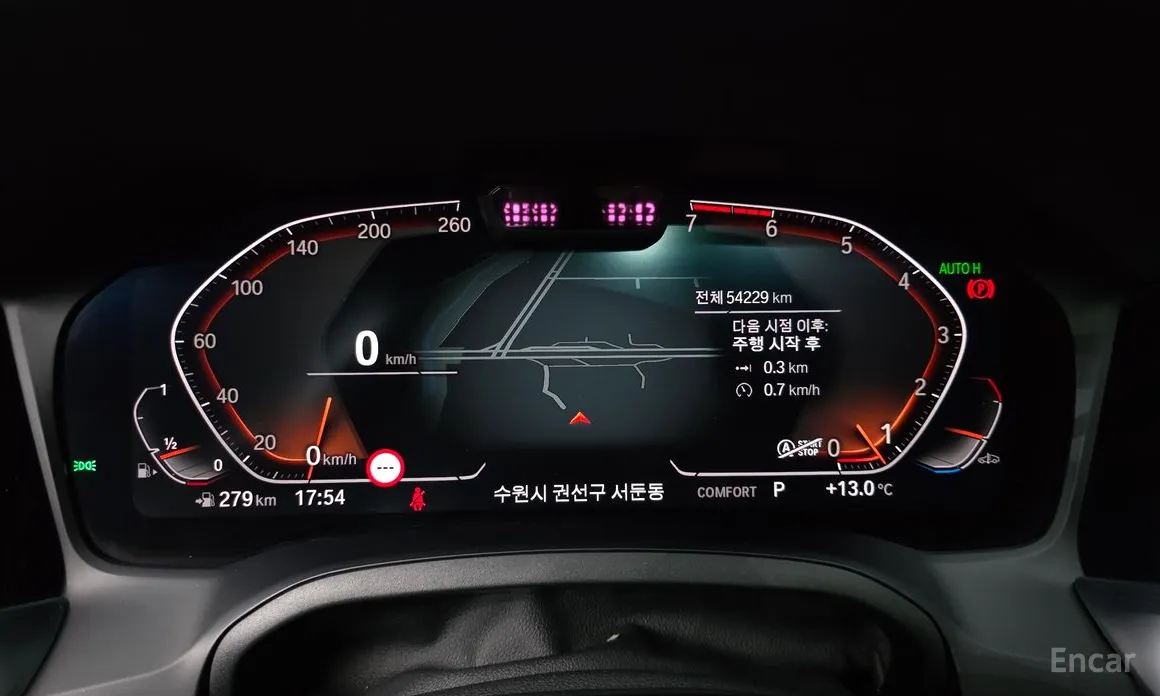 Photo 8 - BMW 3 Series