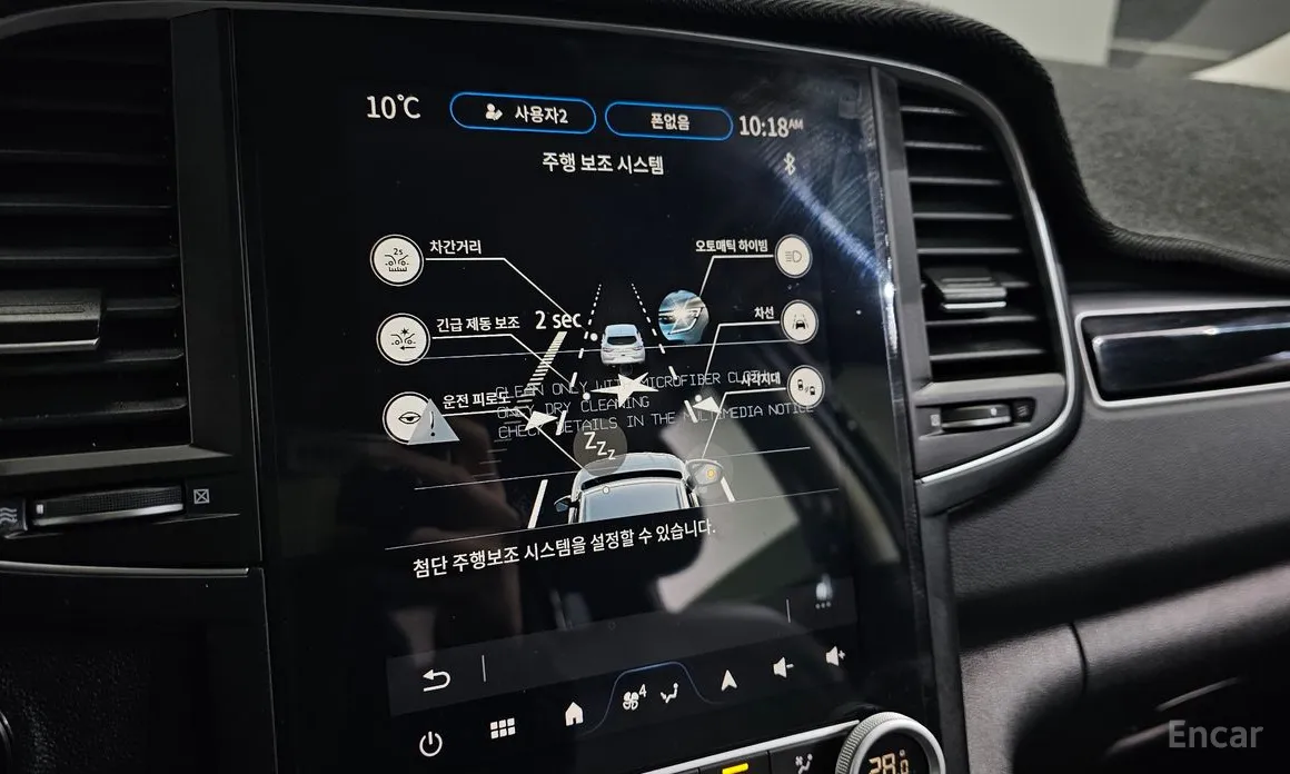 Фото 16 - Renault QM6