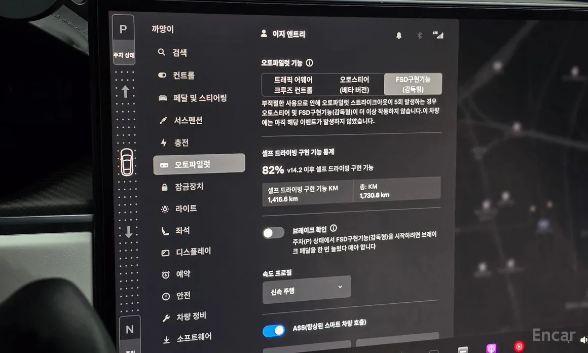 Photo 16 - Tesla Model S