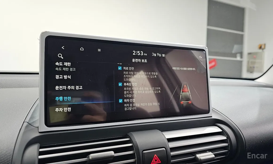 Фото 19 - Hyundai Casper