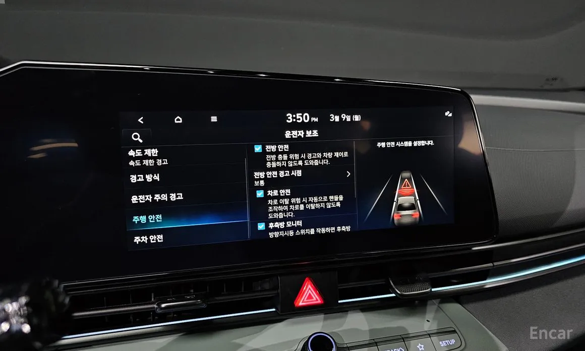 Фото 17 - Hyundai Avante