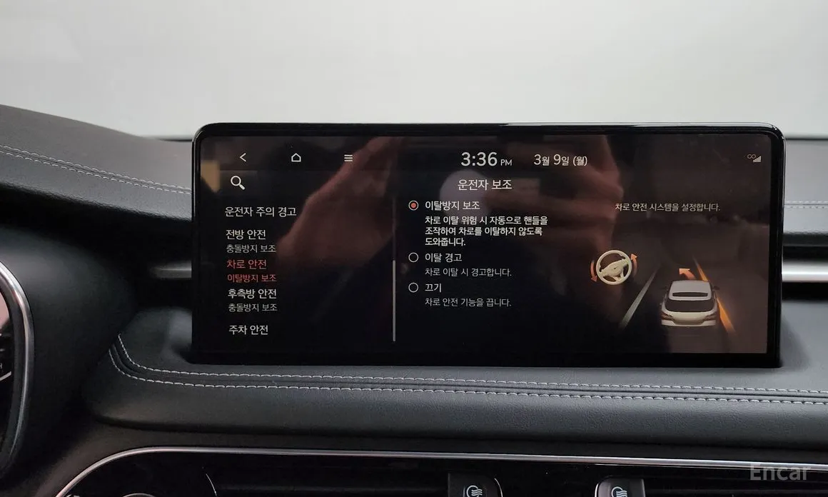 Photo 16 - Genesis G70