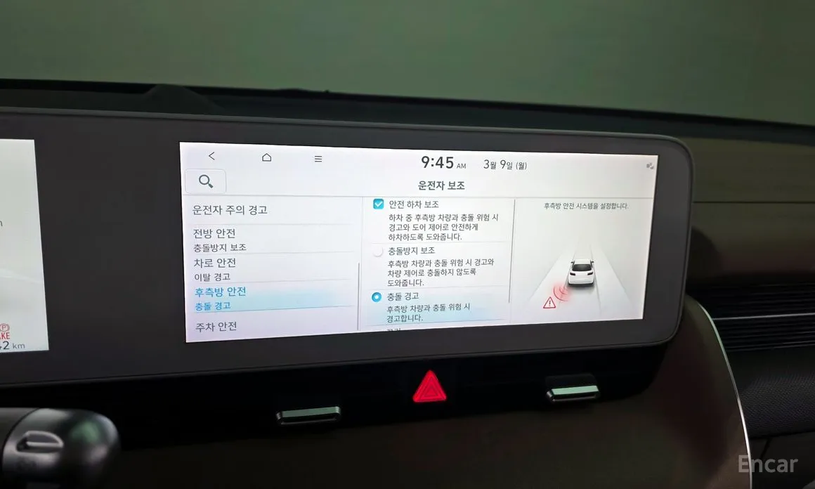 Фото 16 - Hyundai Ioniq 5