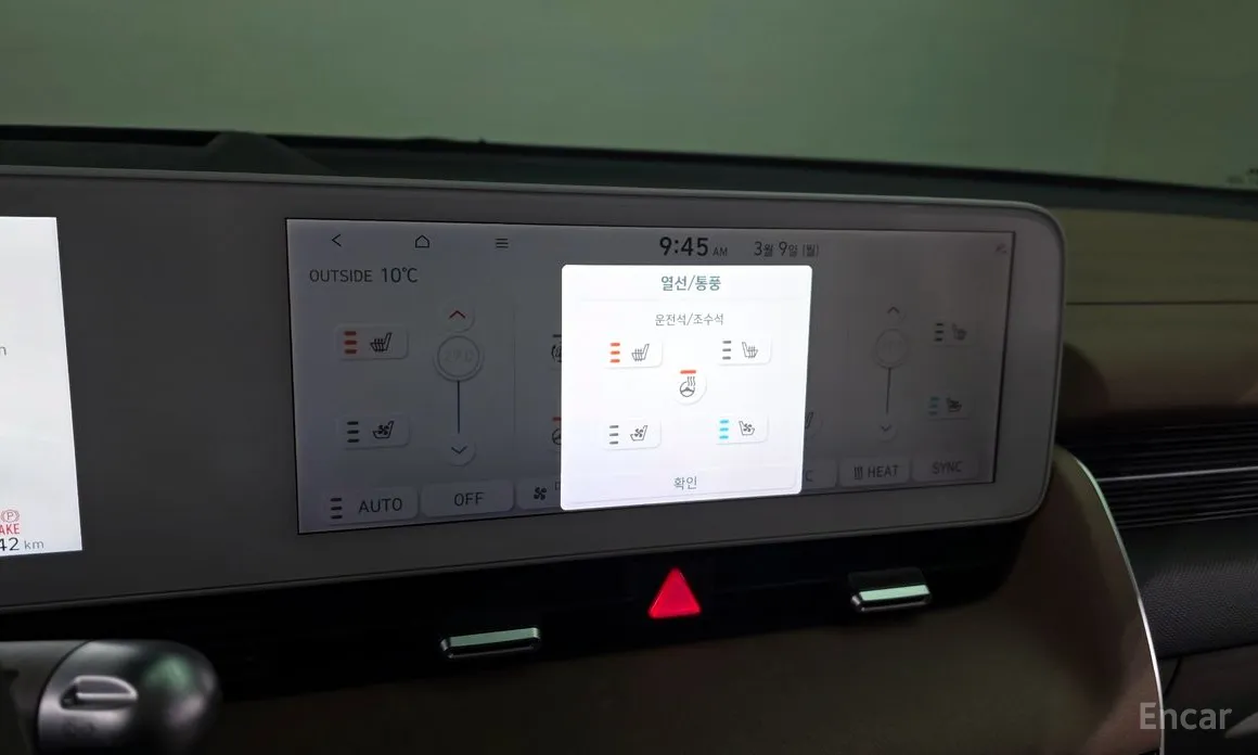 Фото 17 - Hyundai Ioniq 5