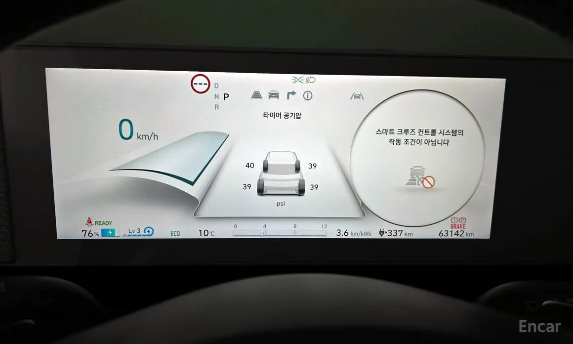 Фото 8 - Hyundai Ioniq 5