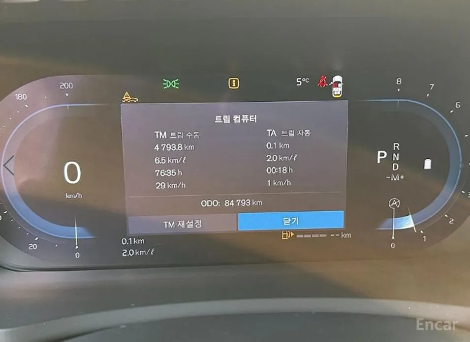 Photo 8 - Volvo XC90