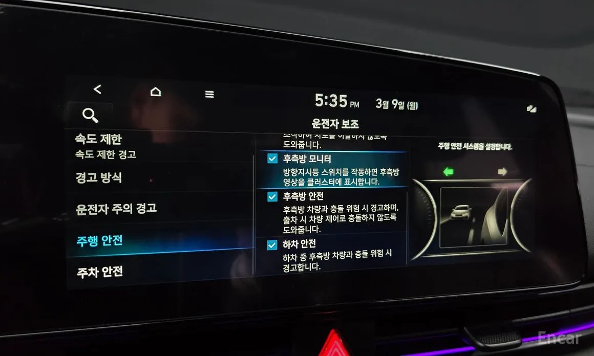 Фото 19 - Hyundai Avante