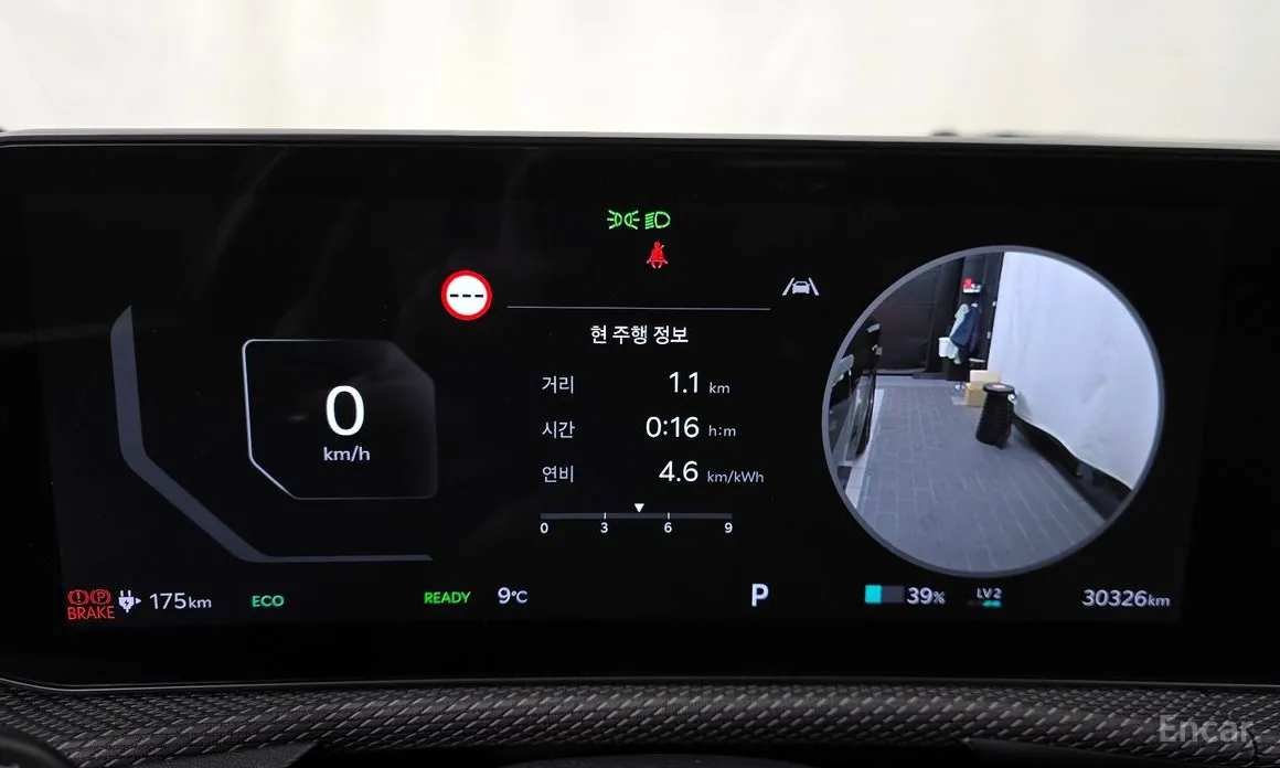 Фото 8 - Kia EV6