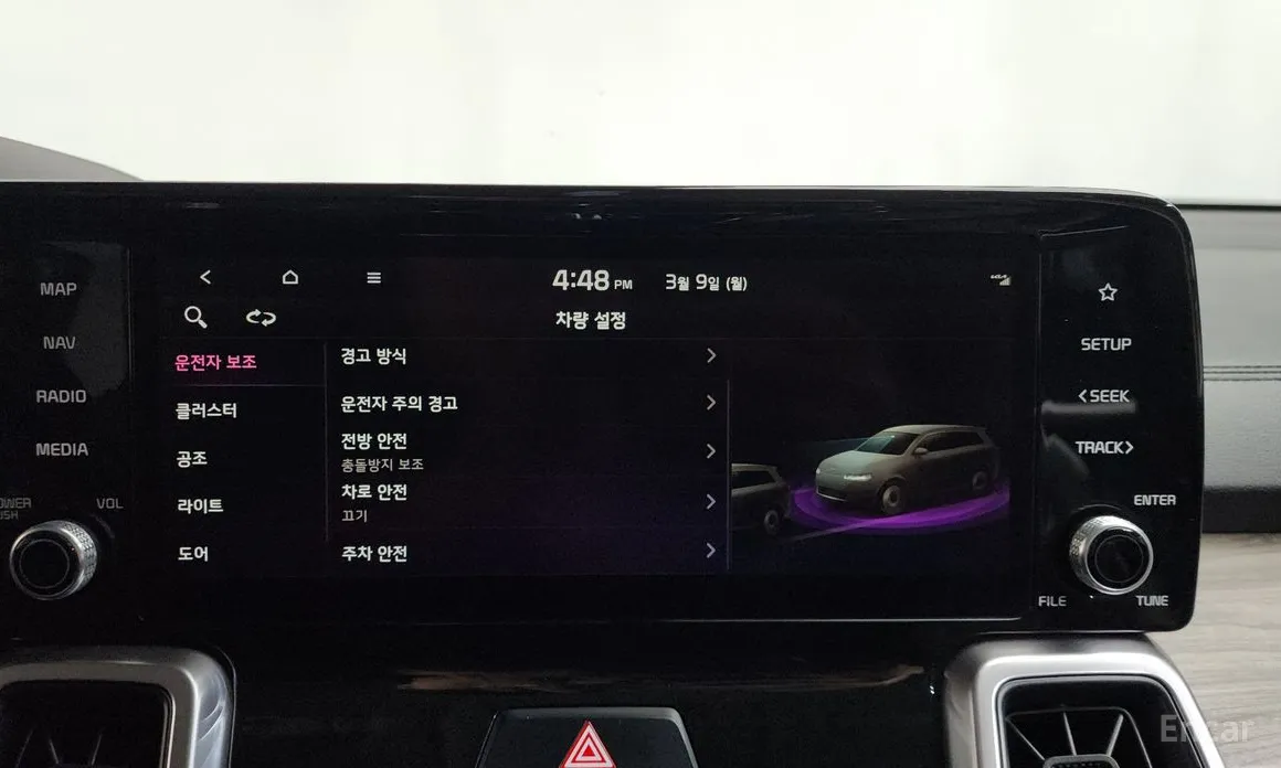 Photo 18 - Kia Sorento