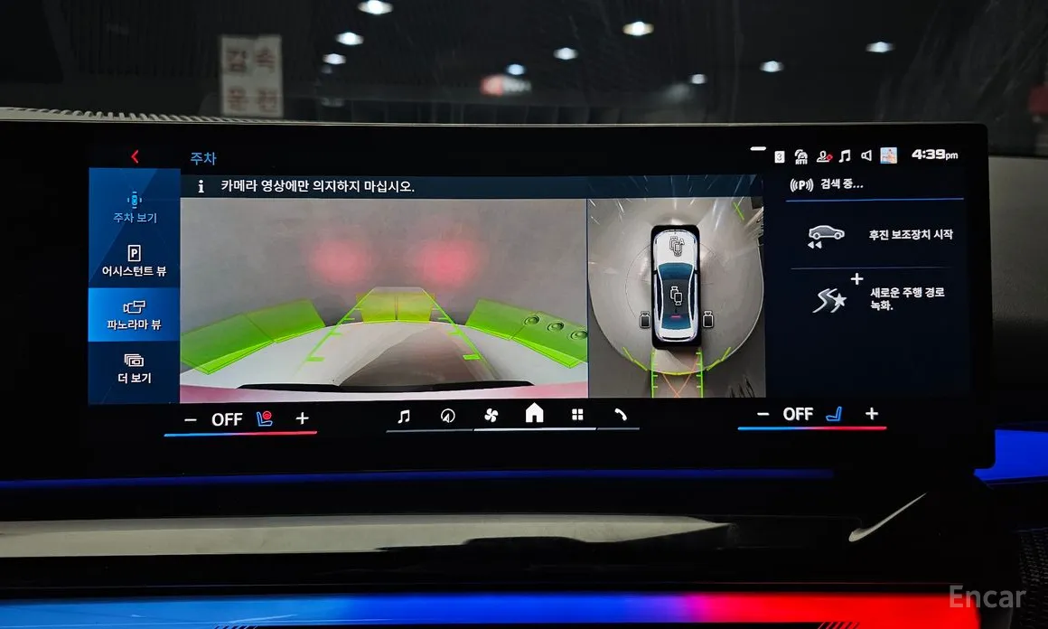 Фото 15 - BMW M5