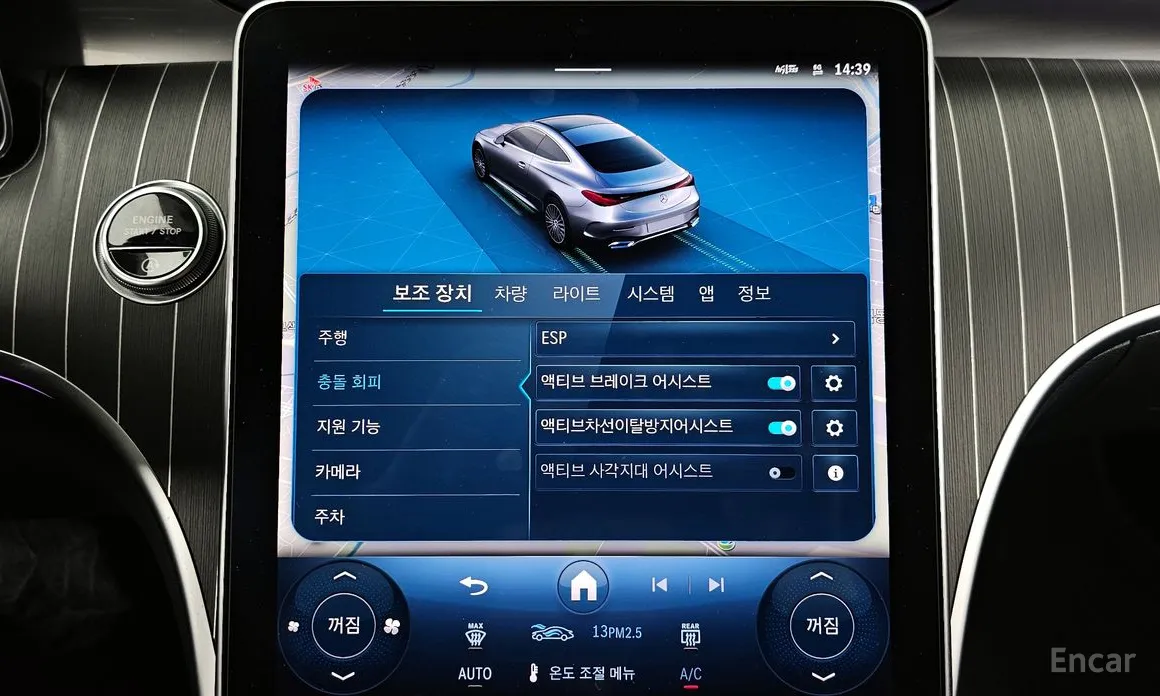 Фото 16 - Mercedes-Benz CLE-Class