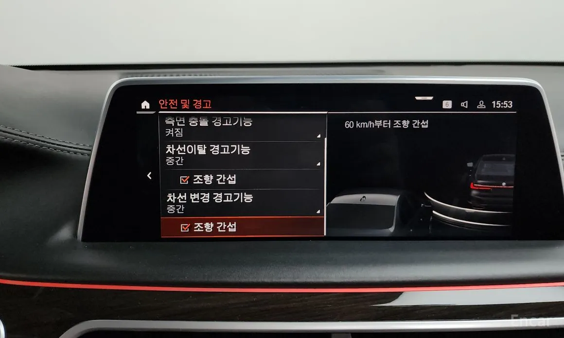 Фото 16 - BMW 7 Series