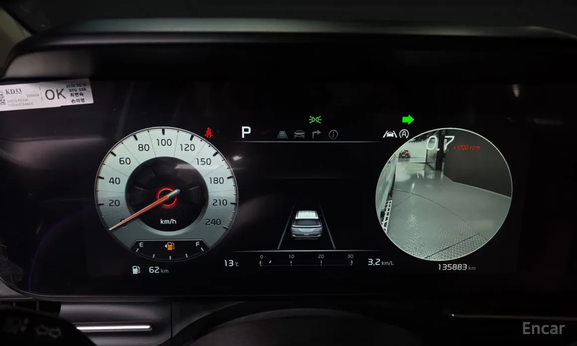 Фото 8 - Kia Carnival