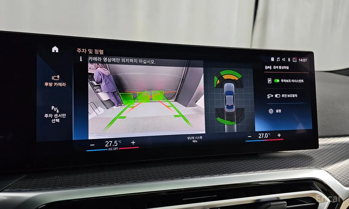 Photo 15 - BMW 3 Series