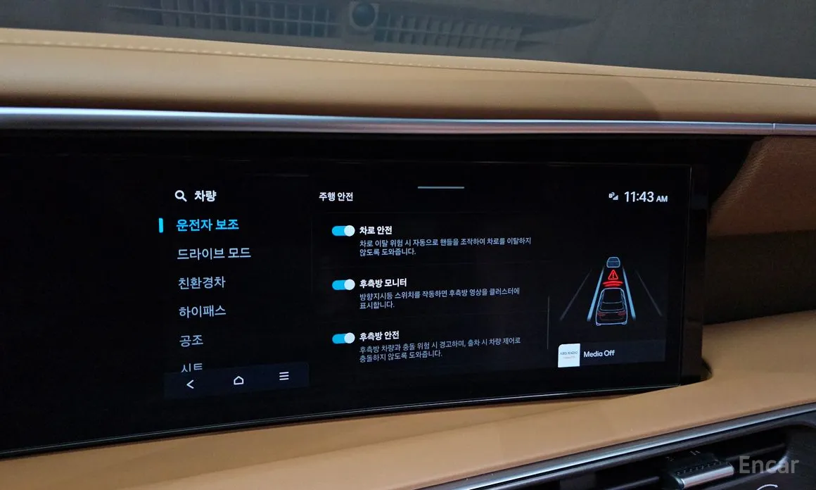 Фото 16 - Hyundai Palisade