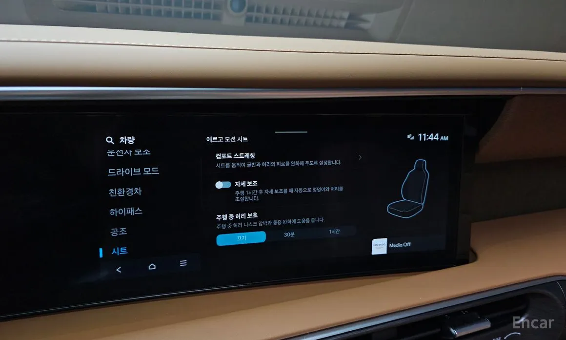 Фото 18 - Hyundai Palisade