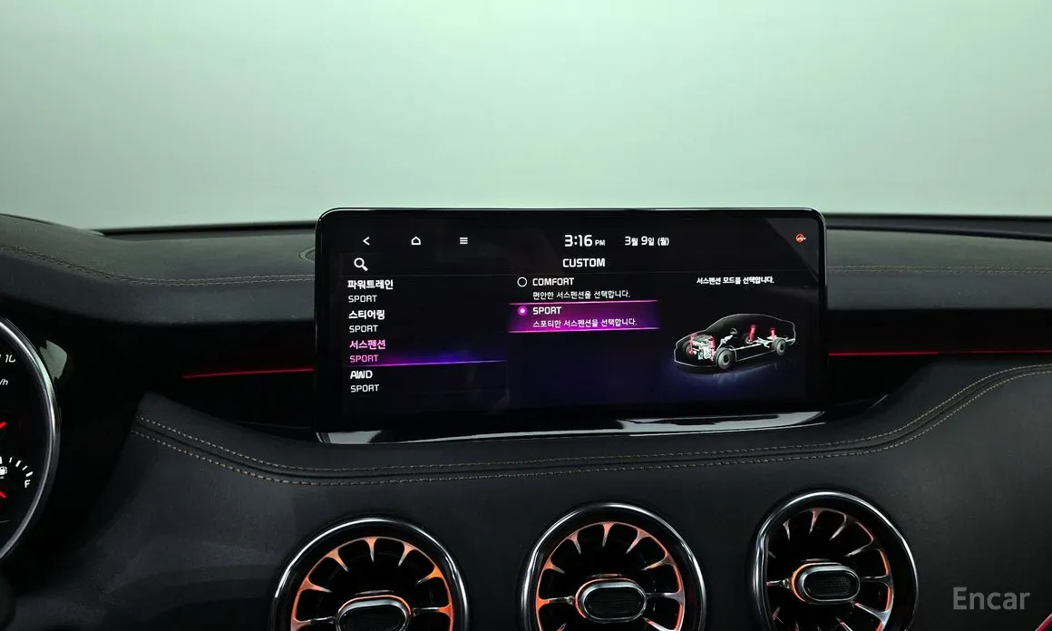 Фото 15 - Kia Stinger