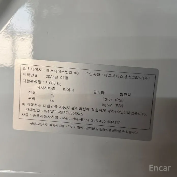 Фото 9 - Mercedes-Benz GLS-Class