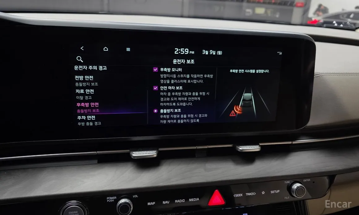 Фото 16 - Kia Carnival