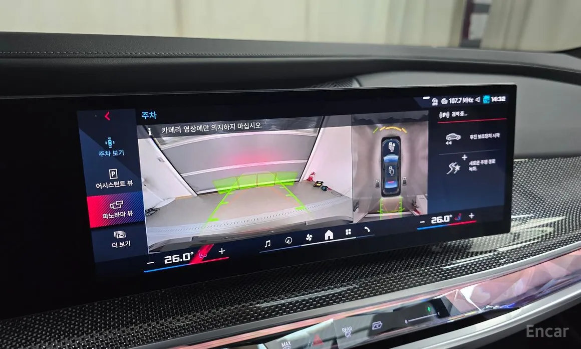 Фото 15 - BMW i7