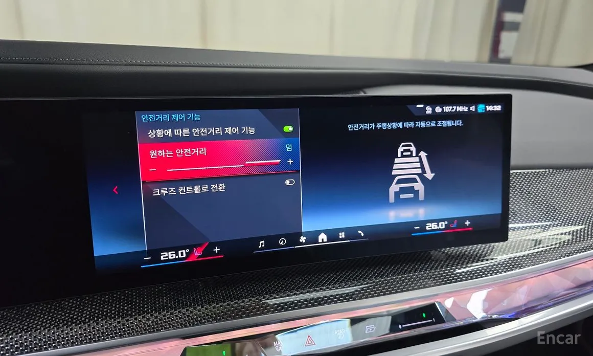 Фото 16 - BMW i7