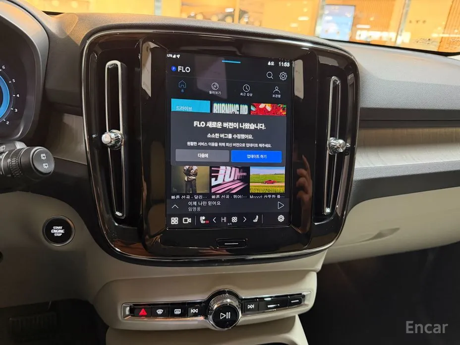 Фото 14 - Volvo XC40