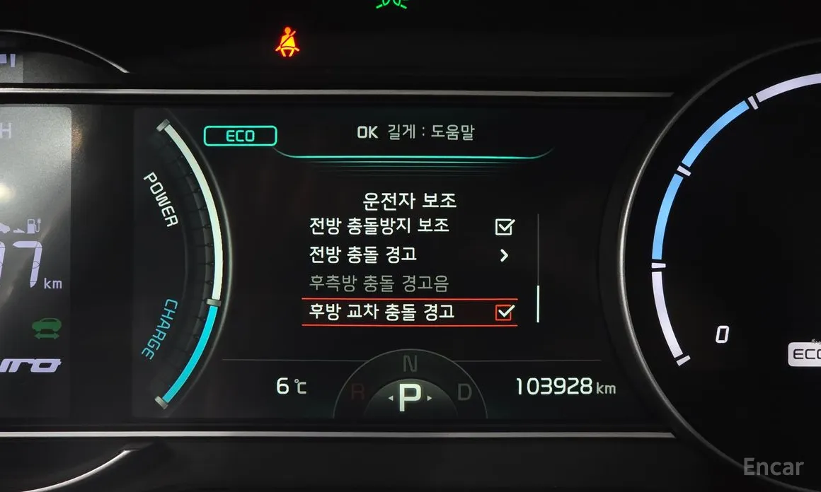 Фото 15 - Kia Niro