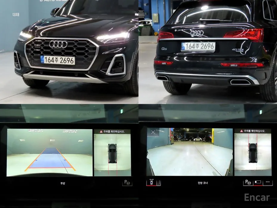 Фото 17 - Audi Q5