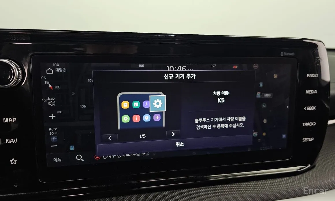 Фото 16 - Kia K5