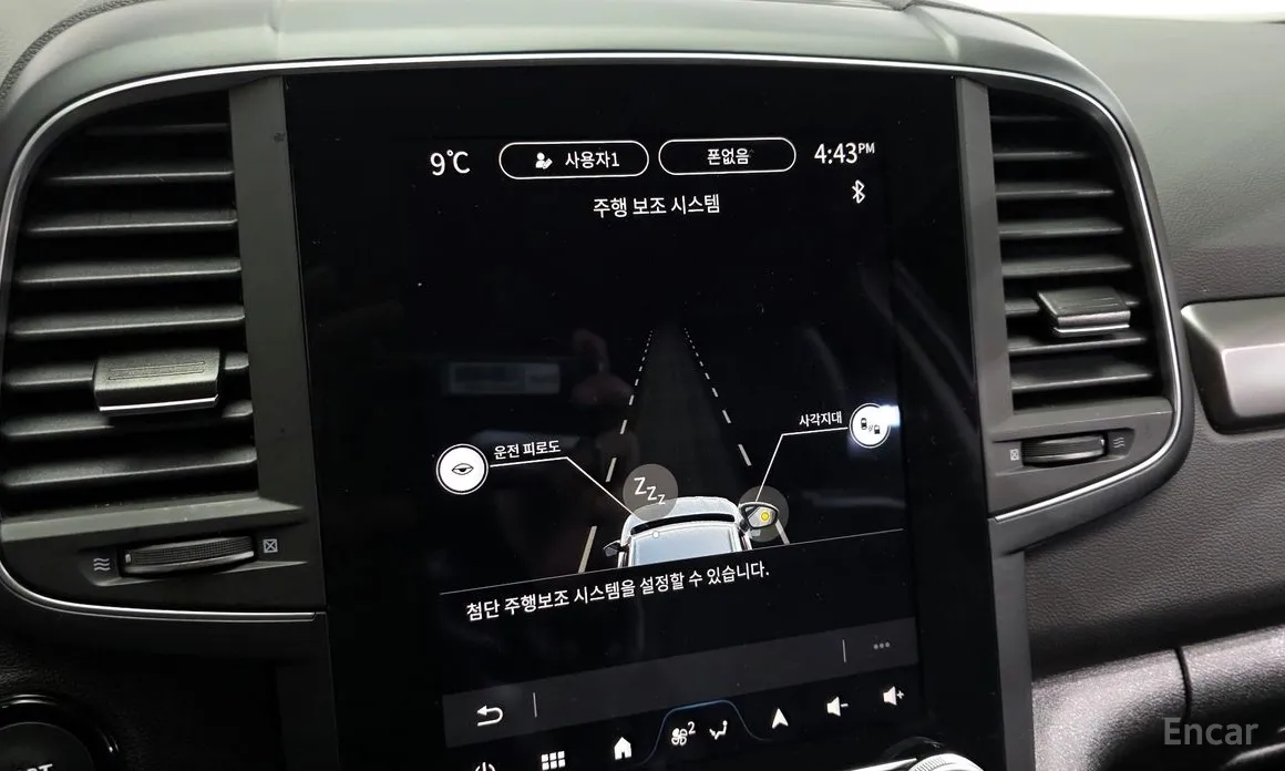 Фото 16 - Renault QM6