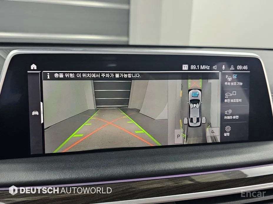 Фото 15 - BMW 7 Series