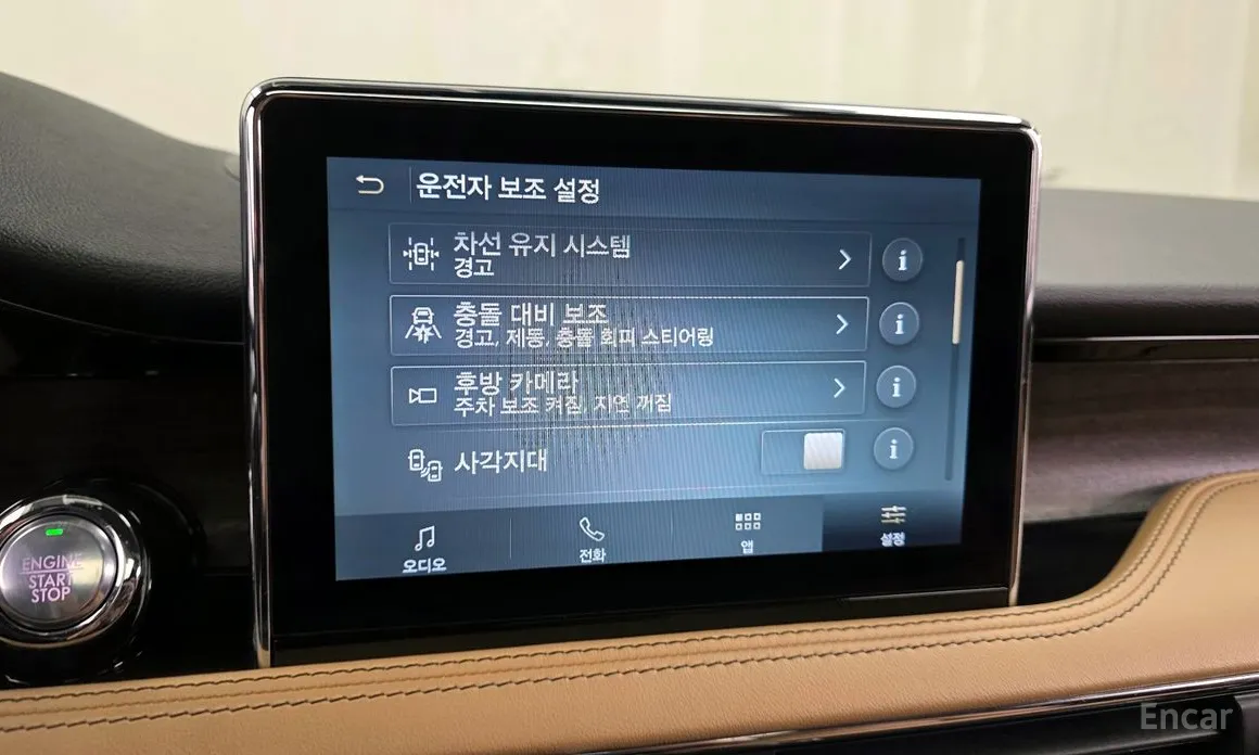 Фото 16 - Lincoln Corsair