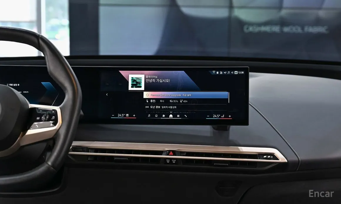 Фото 15 - BMW iX