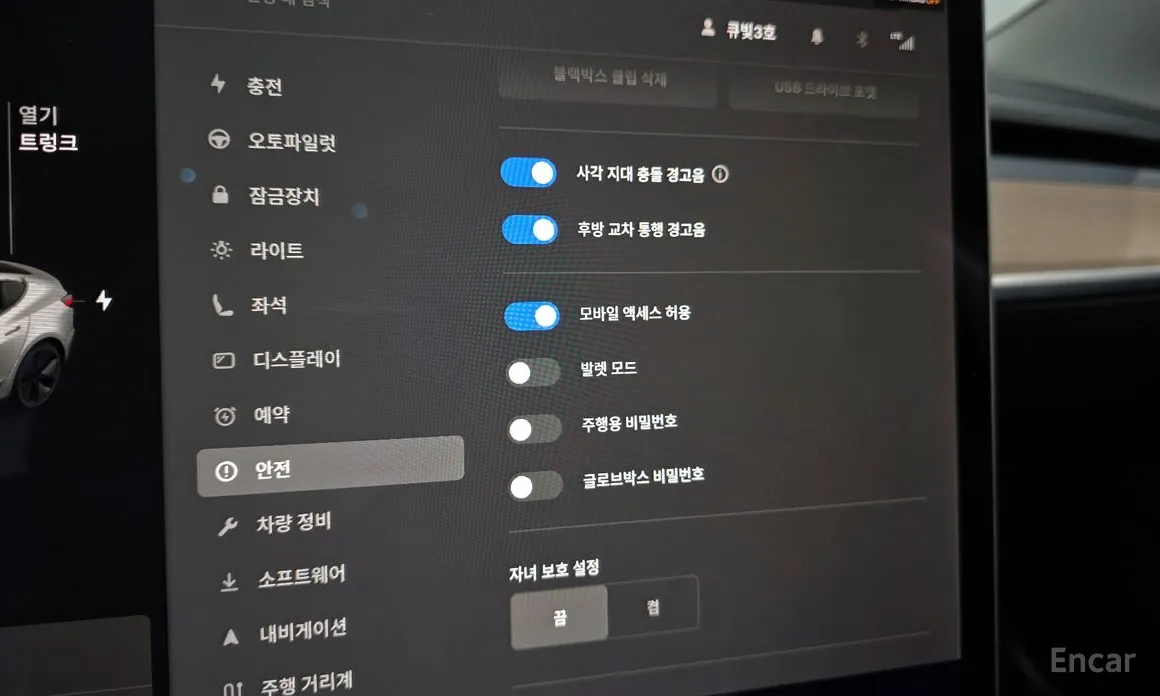 Фото 16 - Tesla Model 3