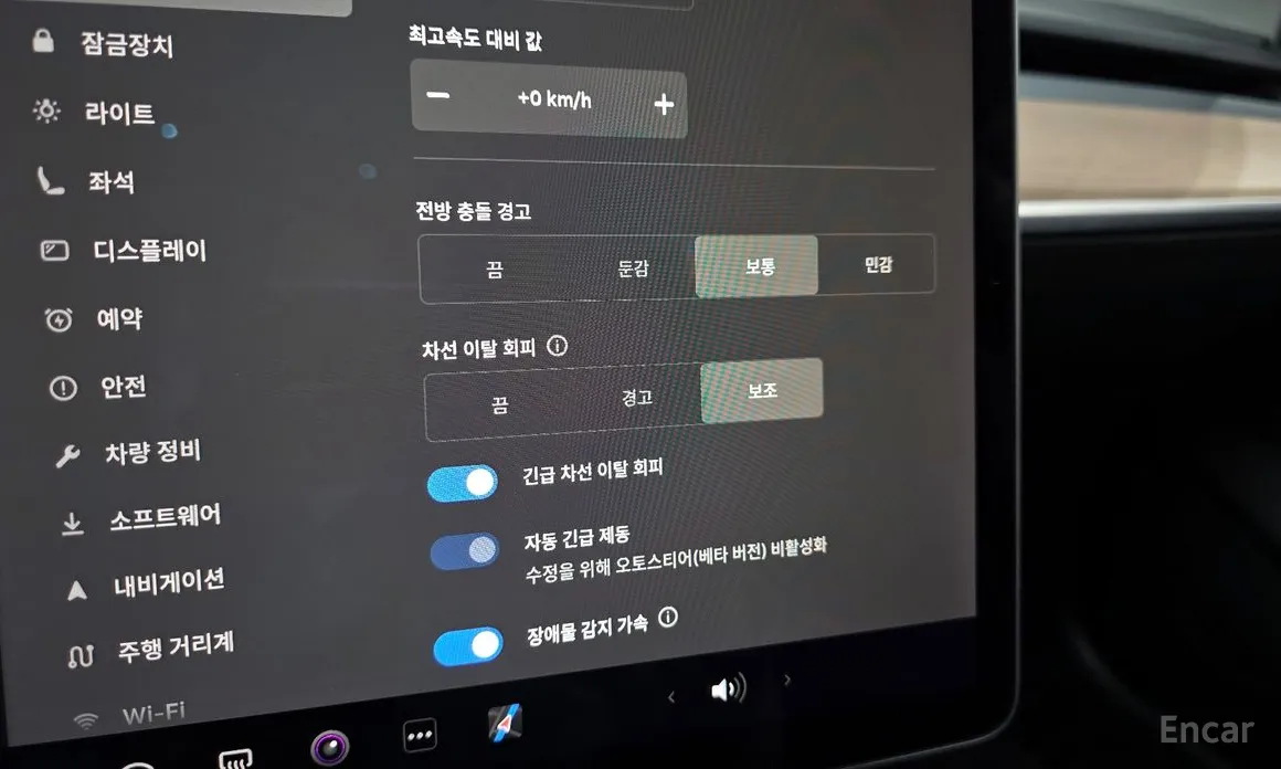 Фото 17 - Tesla Model 3