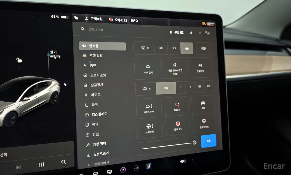 Фото 18 - Tesla Model 3