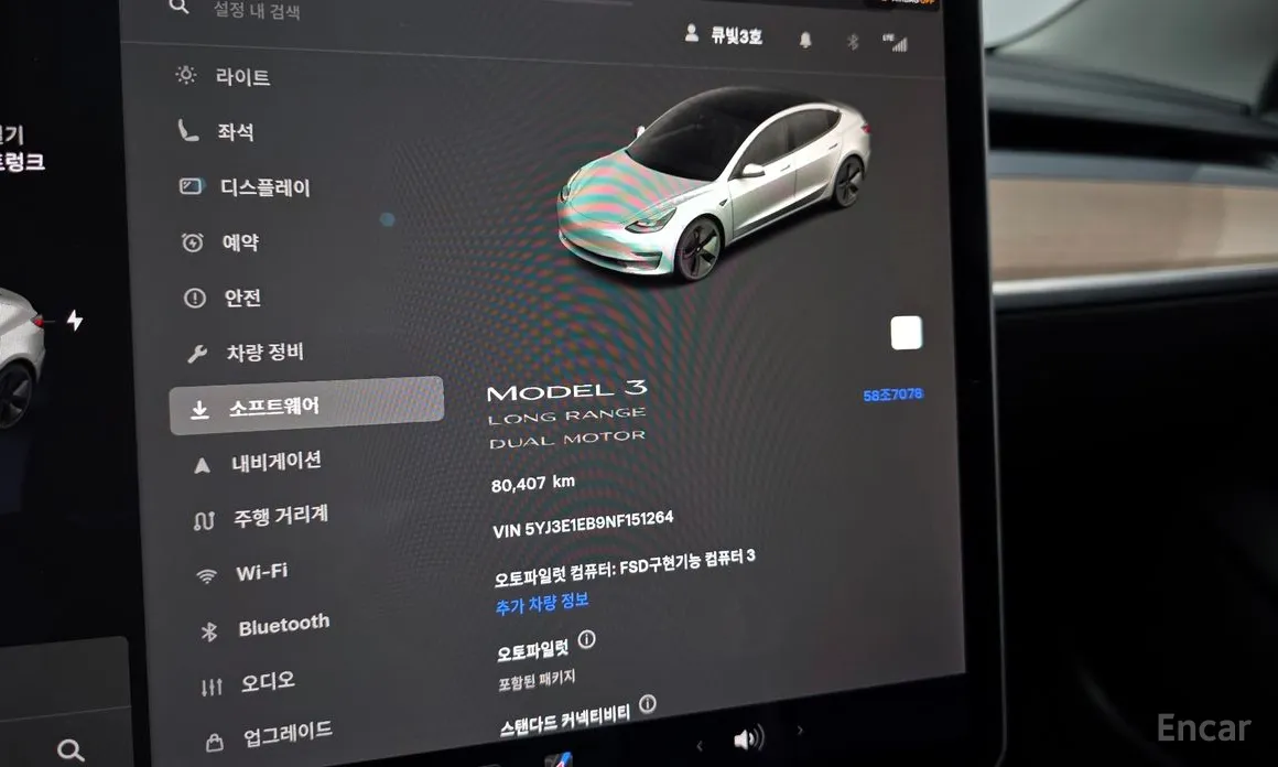 Фото 8 - Tesla Model 3