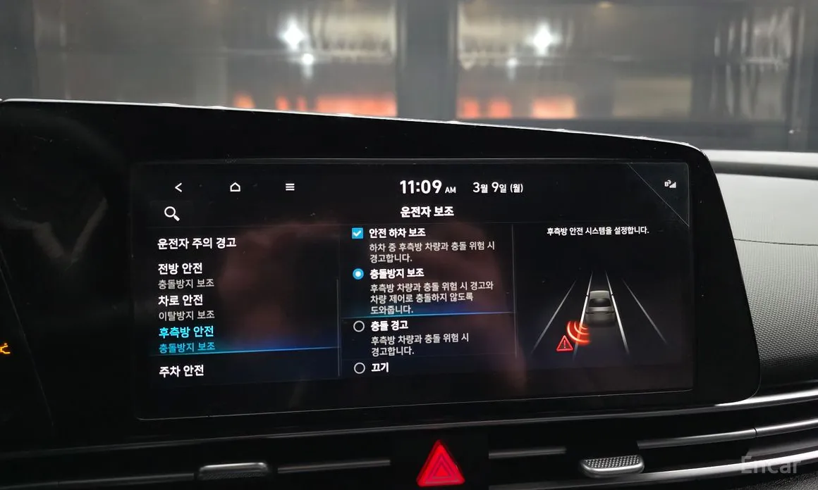 Фото 16 - Hyundai Avante