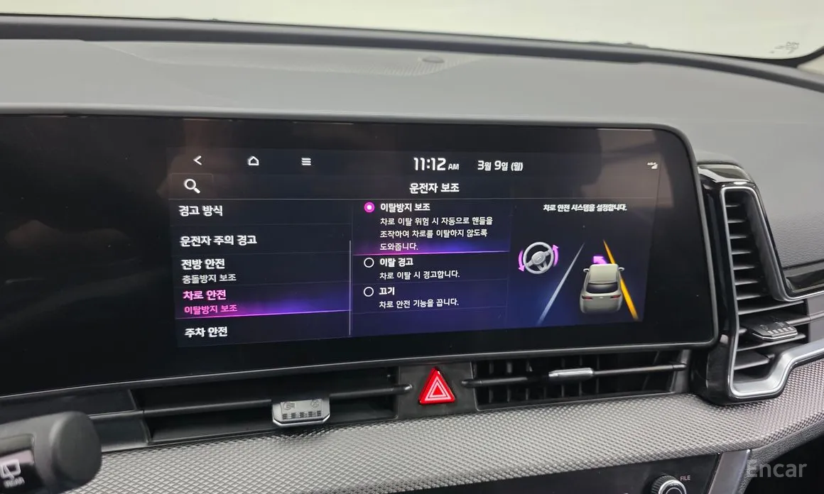 Фото 18 - Kia Sportage