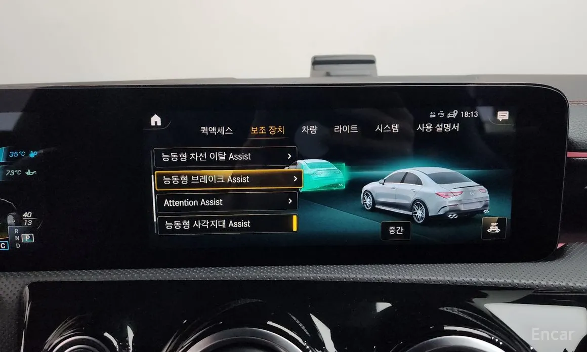Mercedes-Benz CLA-Class 2020 AMG CLA 45 S 4MATIC+