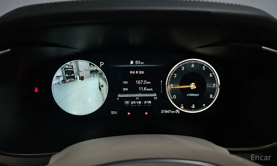 Genesis G70 2020 Gasoline 2.0T 4WD