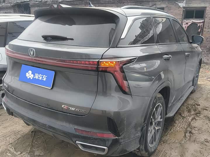 Фото 3 - Changan CS75 Plus