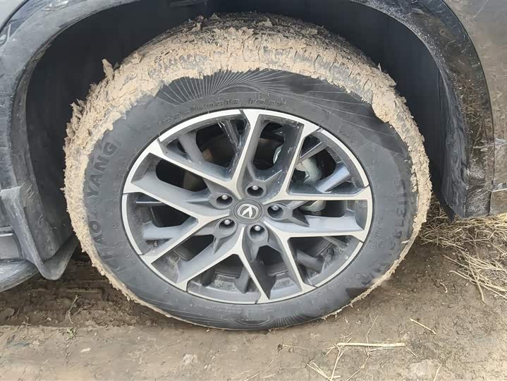 Фото 6 - Changan CS75 Plus