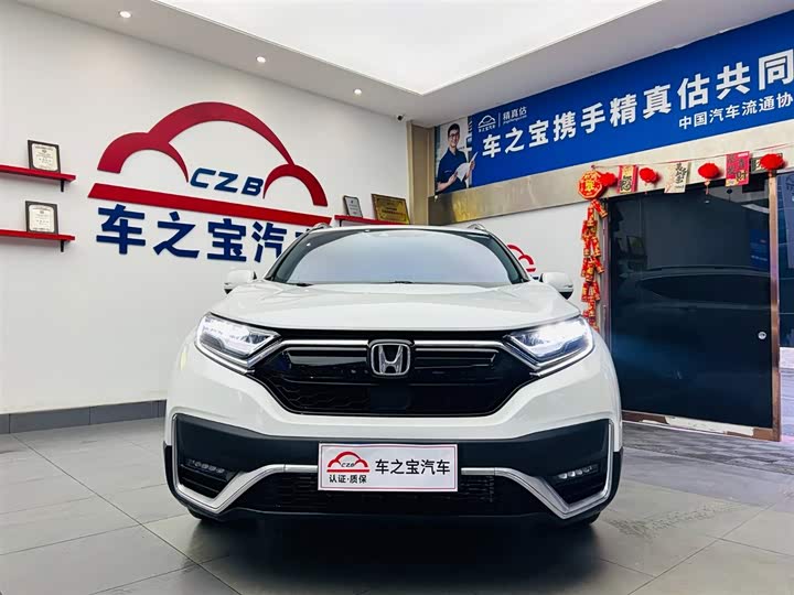 Photo 2 - Honda CR-V
