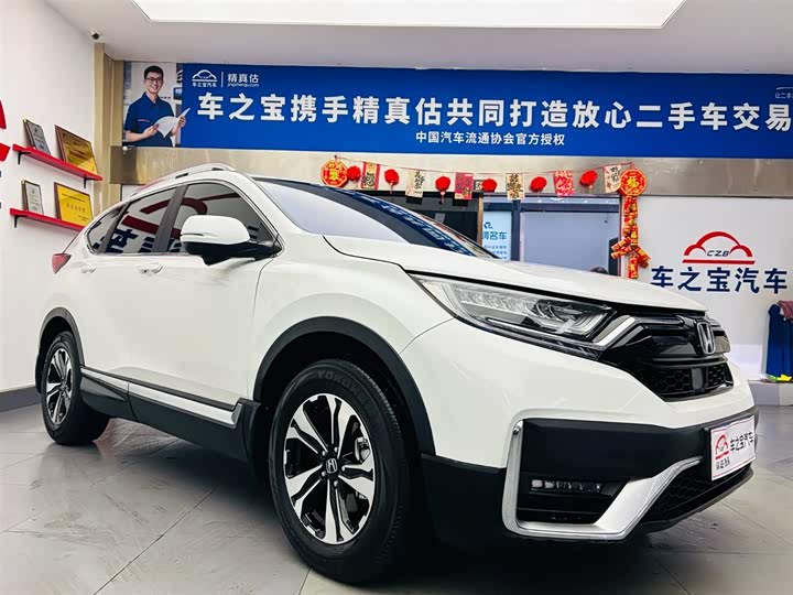 Photo 3 - Honda CR-V