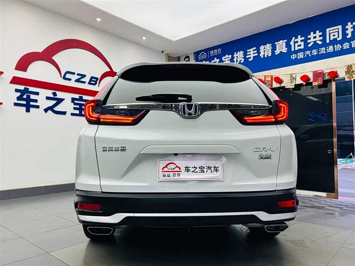 Photo 6 - Honda CR-V