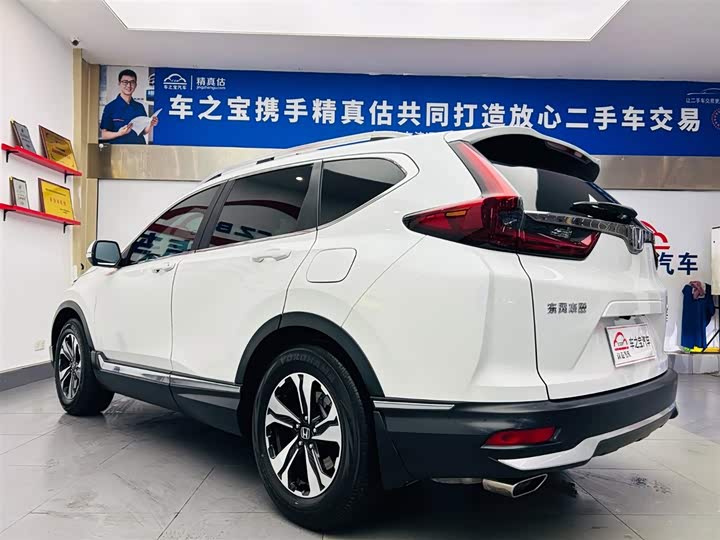 Photo 7 - Honda CR-V